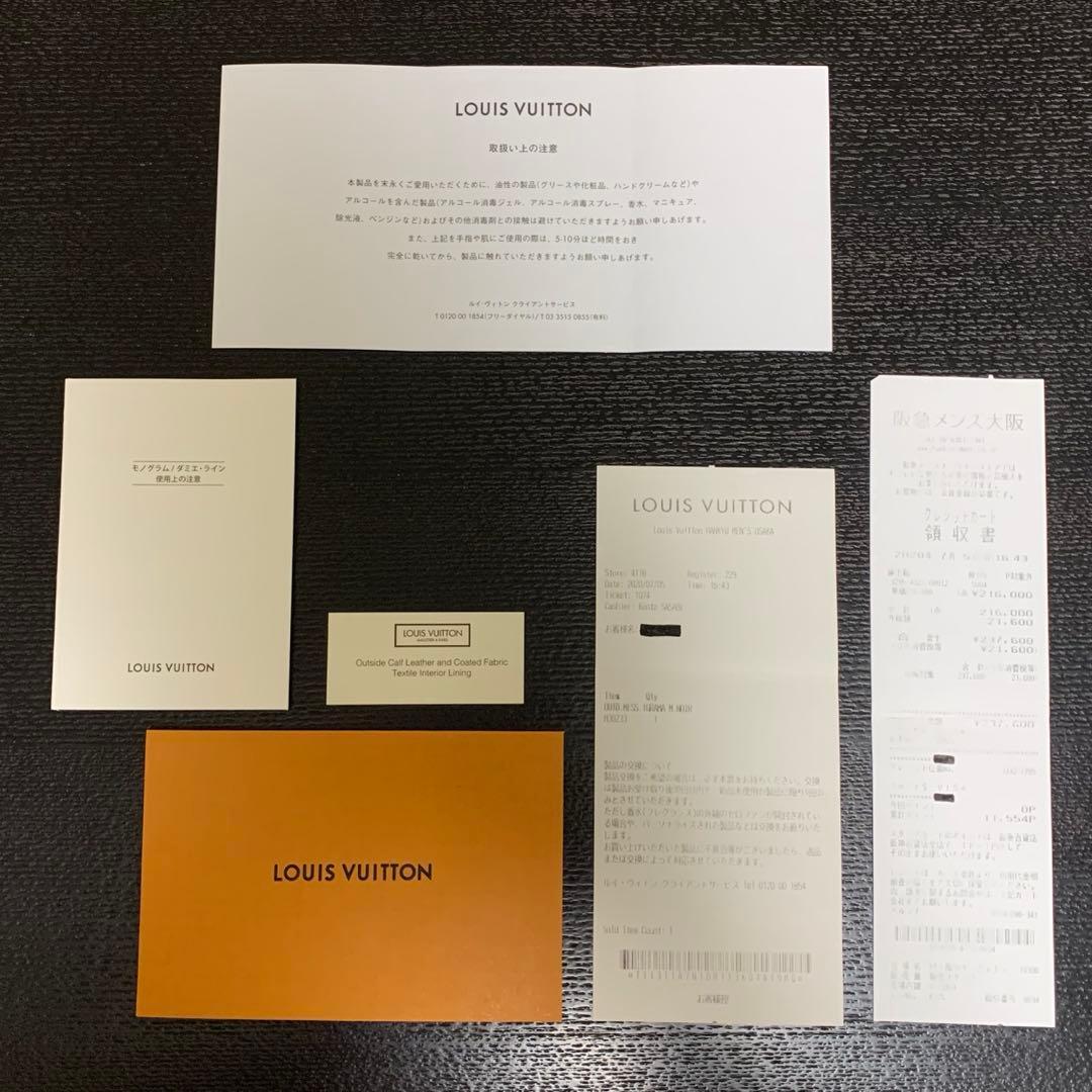 ⭐︎K⭐︎ ルイヴィトン アウトドア・メッセンジャーPM