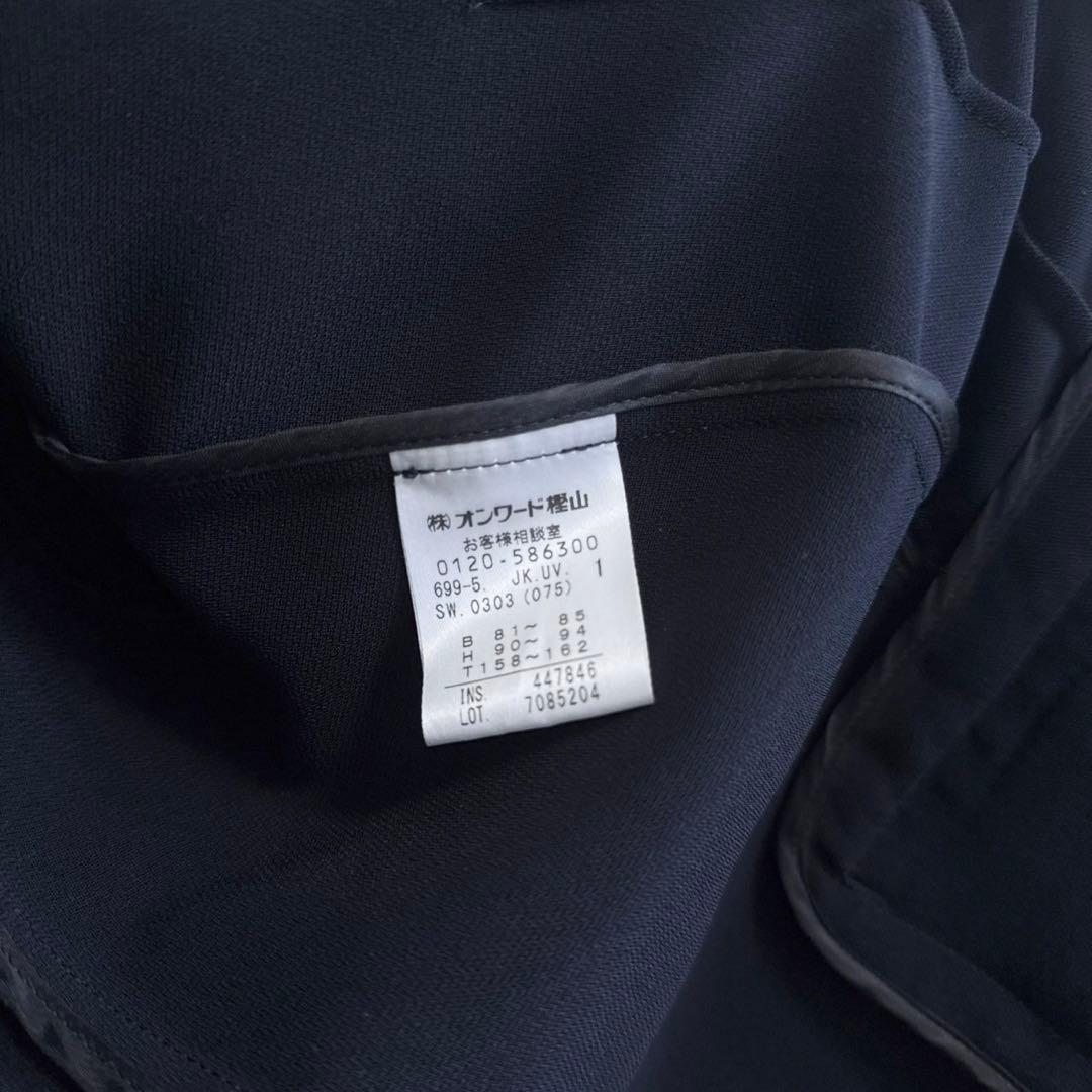 uncrave ウォッシャブルダブルクロスジャケット ワイドパンツ セットアップ