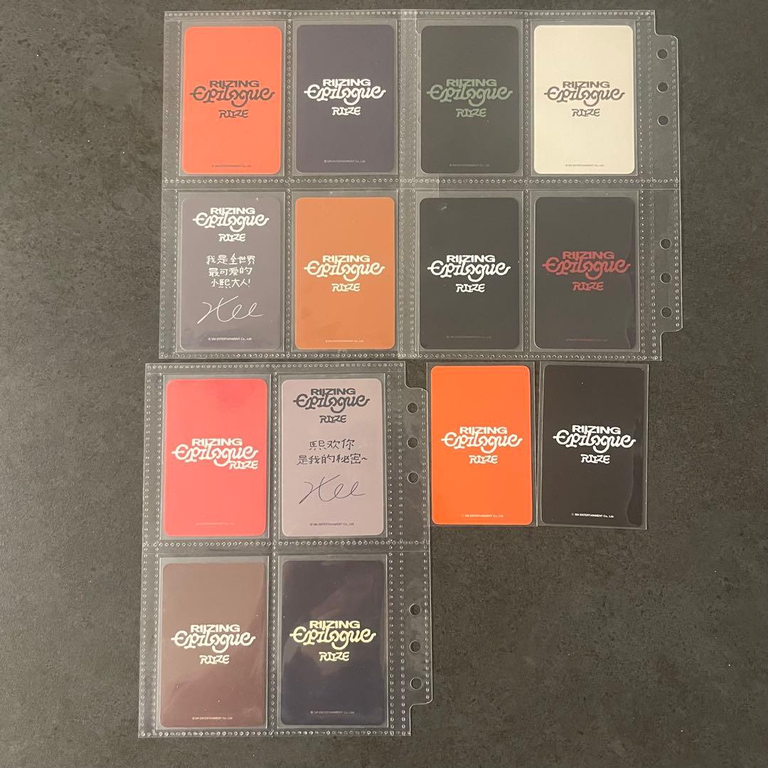 RIIZE ソヒ トレカ epilogue 14枚セット