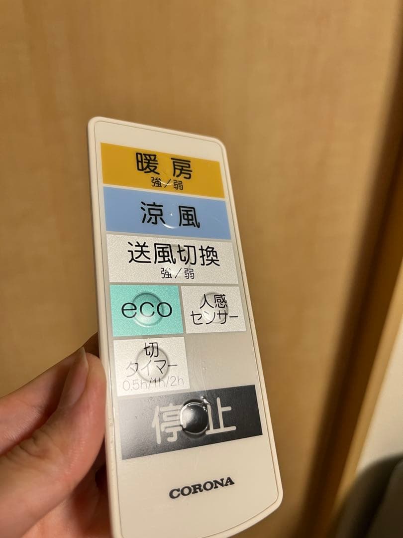 美品コロナ ウォールヒート 遠赤外線壁掛けヒーター　CHK-C126A