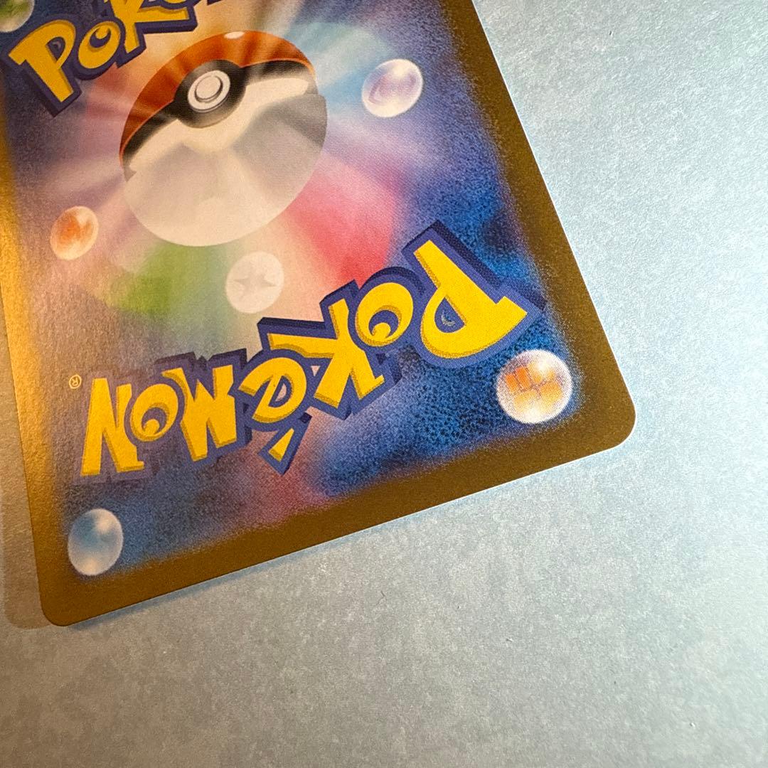 た*し様 レシラムex BWR SV11W ホワイトフレア 174/086