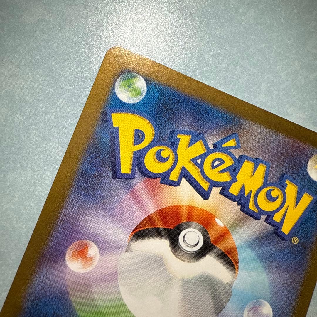 た*し様 レシラムex BWR SV11W ホワイトフレア 174/086