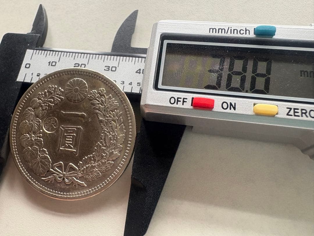 【本物保証】　大型　一圓銀貨　丸銀左打　明治15年銘