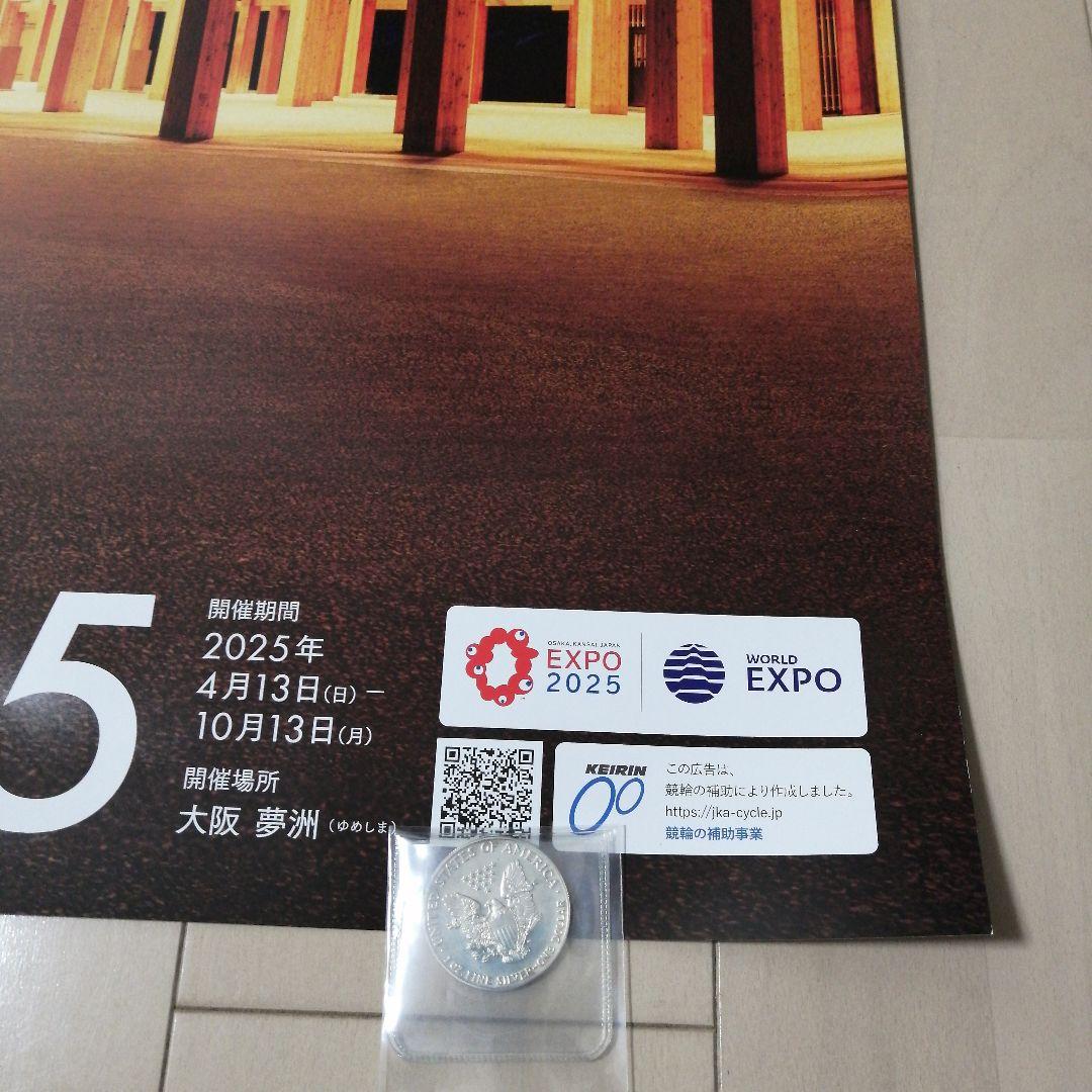 く*た様 EXPO 2025 大阪 関西 万博 ポスター B1サイズ　大屋根リン