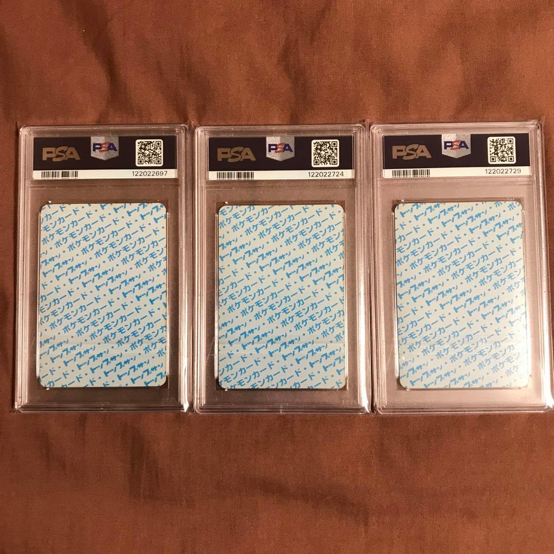 PSA8 ディグダ　ワンリキー　エビワラー　青裏エラー　 トップサン ポケモン