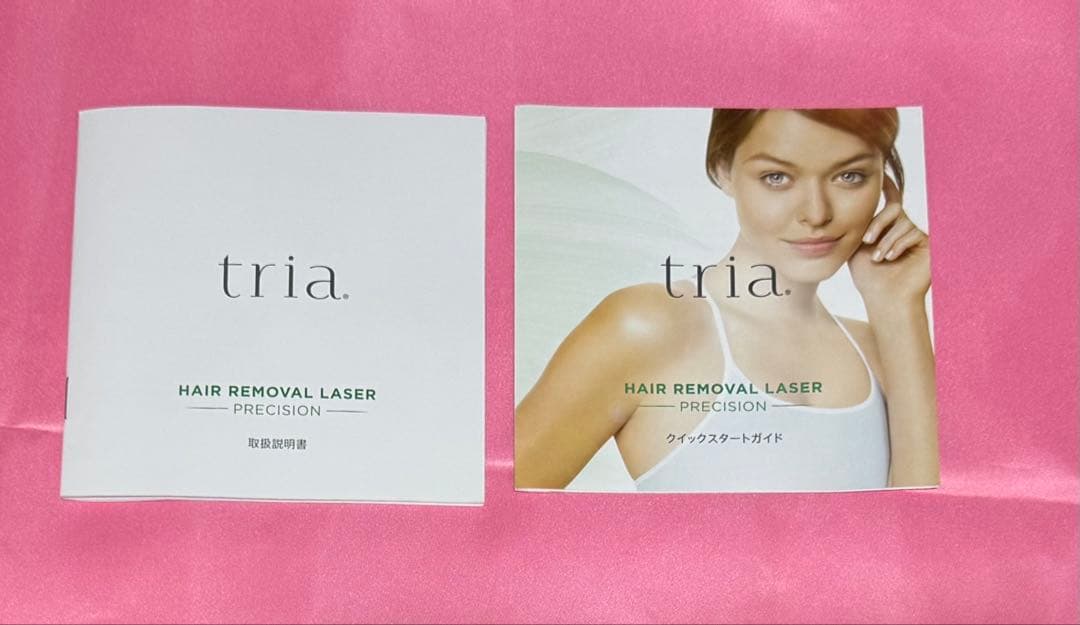 トリア・パーソナルレーザー脱毛器