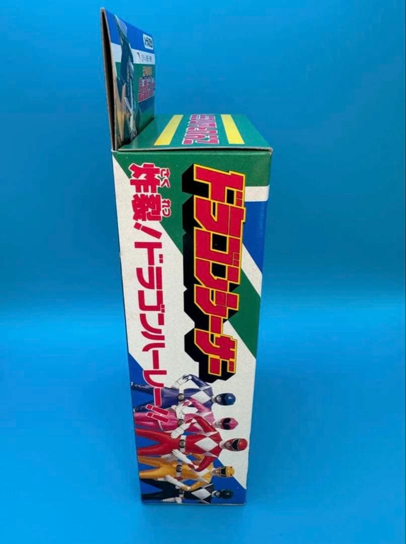 恐竜戦隊ジュウレンジャー プラヒーロー ドラゴンシーザー ユタカ ハーティロビン