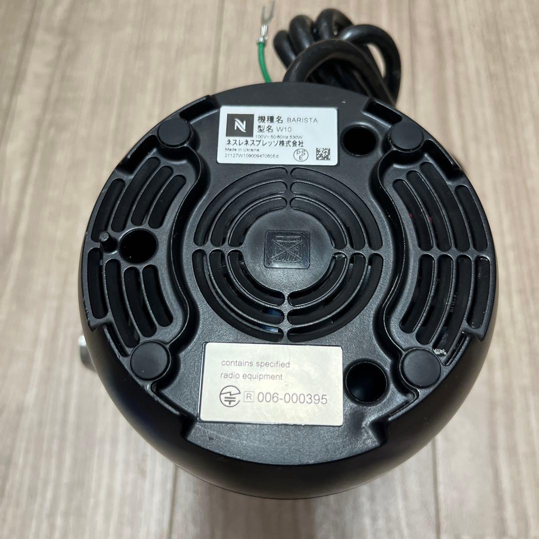 ネスプレッソエアロチーノバリスタ　美品