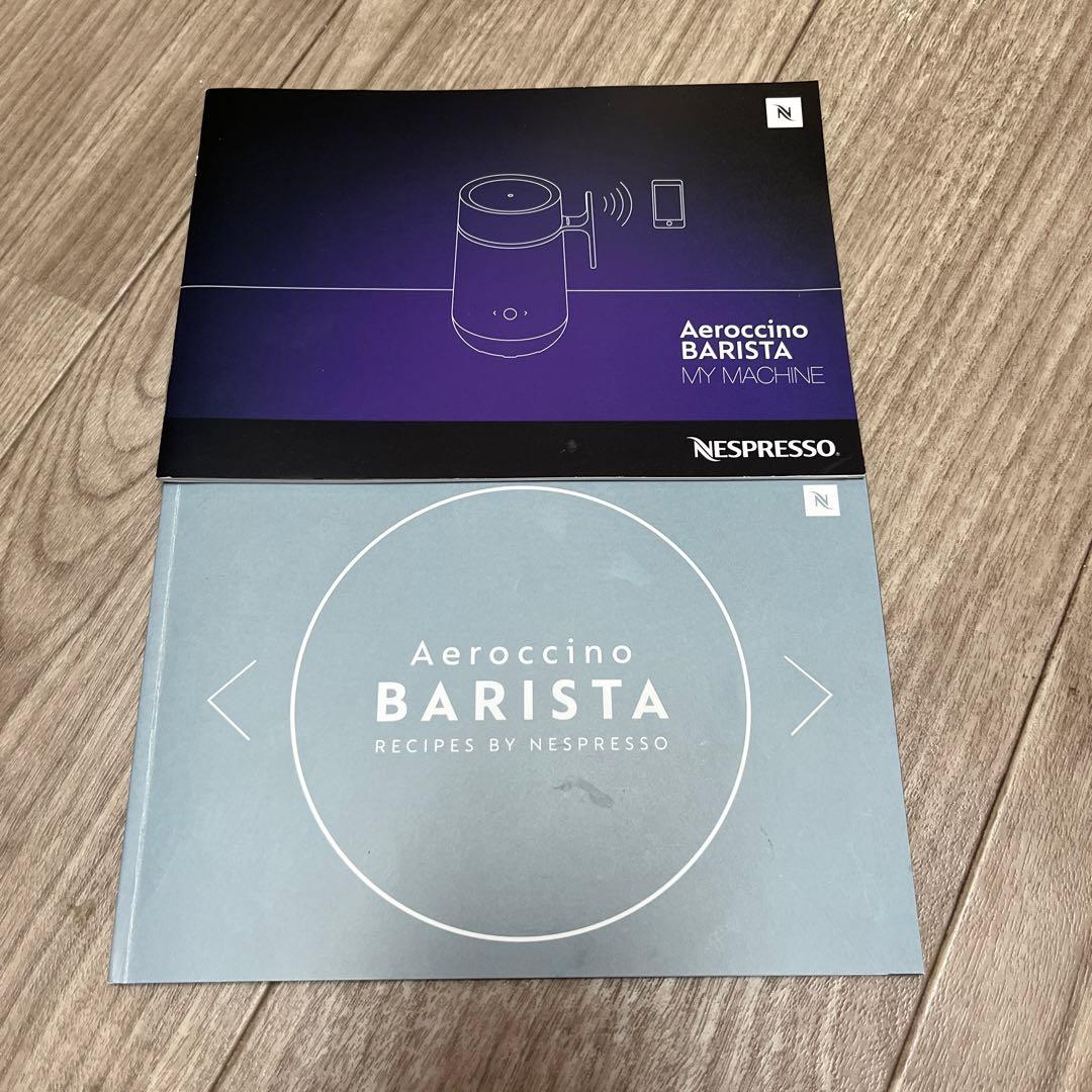 ネスプレッソエアロチーノバリスタ　美品