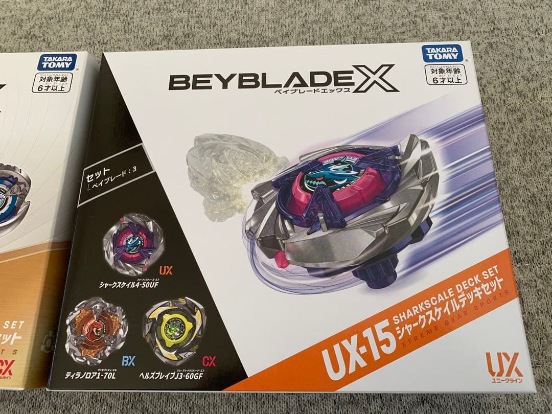 ベイブレードX 必勝XTRAガイド＆シャークスケイル＆エンペラーマイトセット