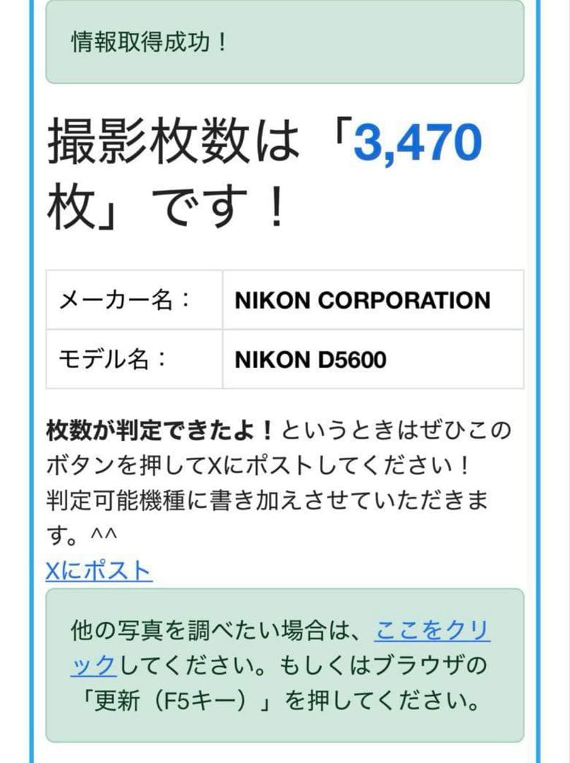 【NIKON】デジタル一眼レフカメラ D5600 ダブルズームキット