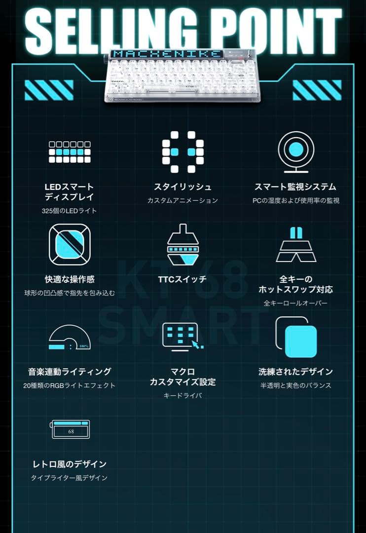 【正規品】KT68 Pro Smart Screen メカニカルキーボード