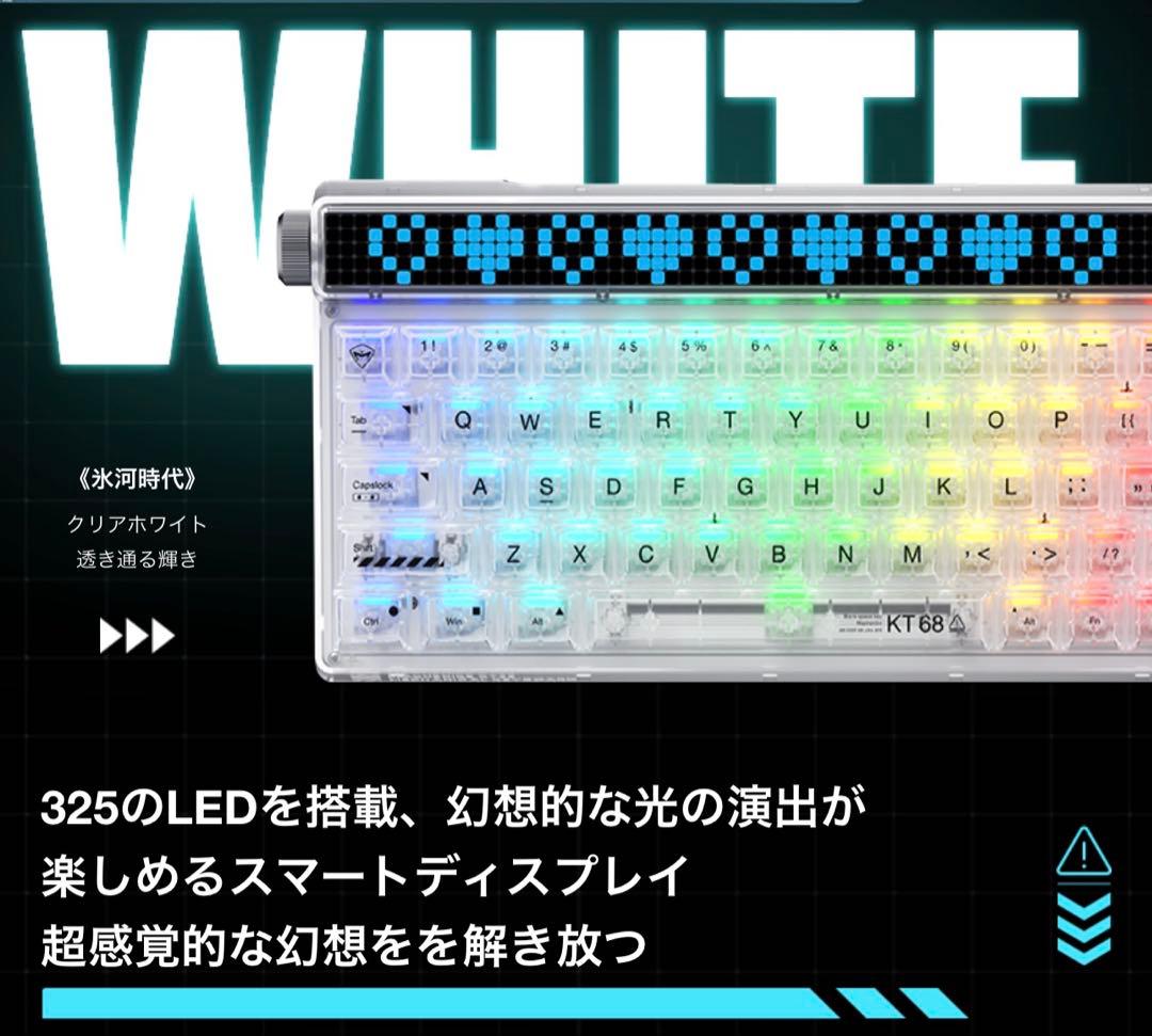 【正規品】KT68 Pro Smart Screen メカニカルキーボード