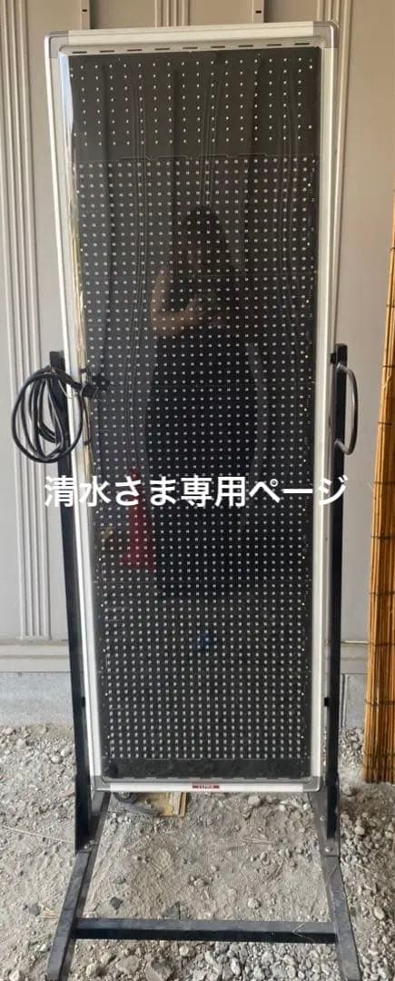 【再値下げしました】TOWA製　電光掲示板