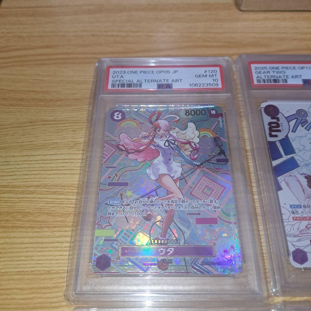 ハ*ト様 PSA10 ワンピースカード 持ち物整理