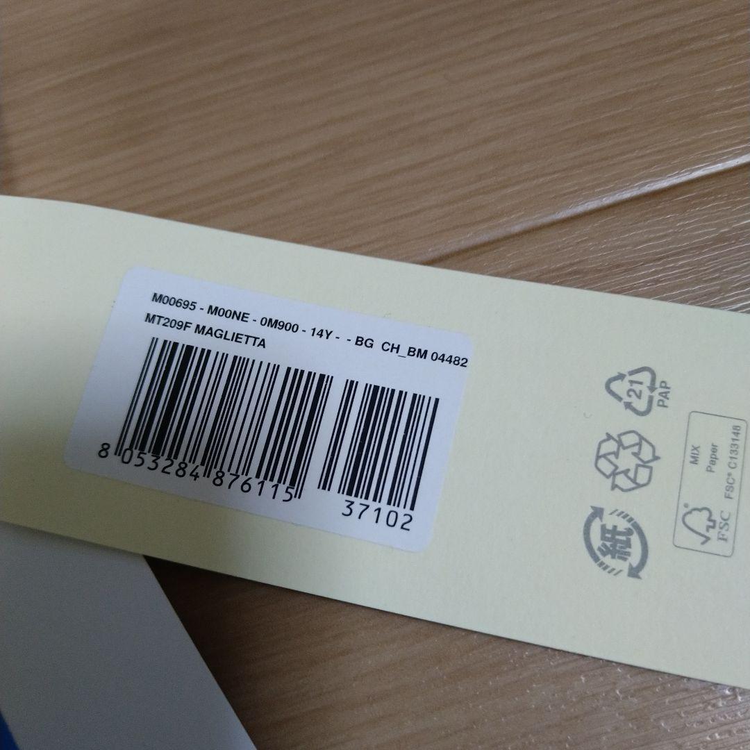 【新品♥未使用】大人もOK 　MARNI KIDS Tシャツ14y160cm