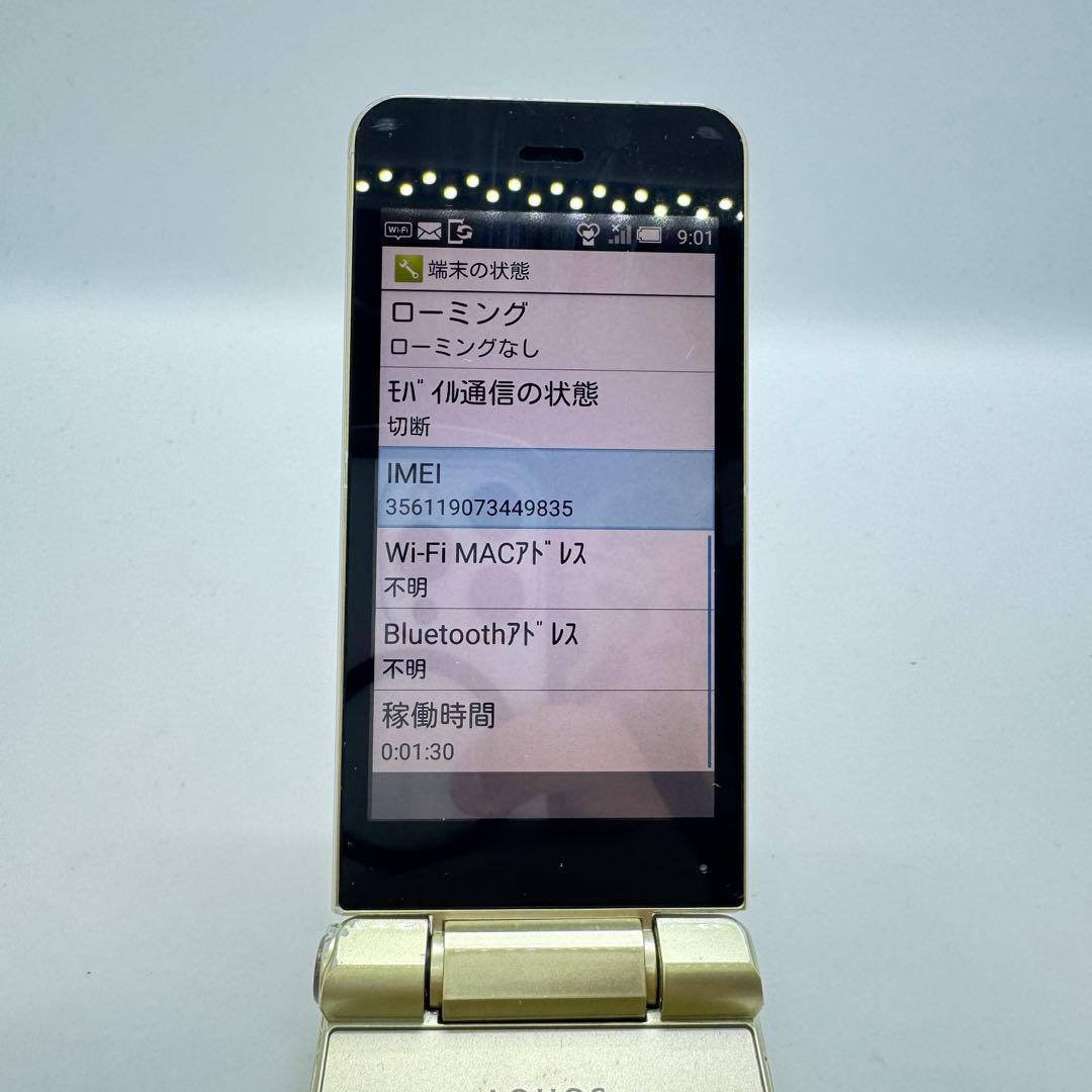 【SIMフリー】 AQUOSケータイ2 601SH 本体 動作確認済み