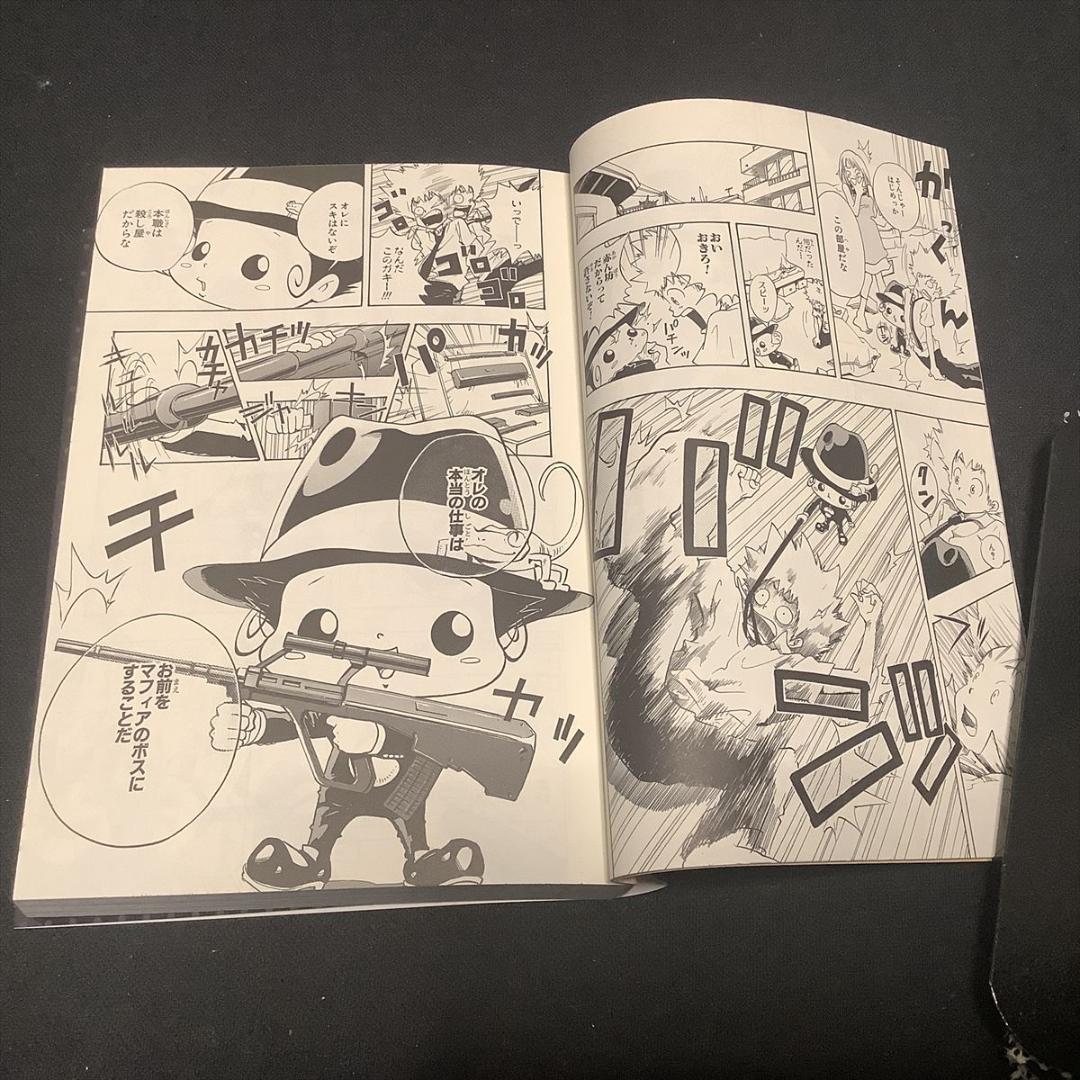 家庭教師ヒットマンREBORN!　文庫版全巻＋エルドライブ全巻セット　天野明