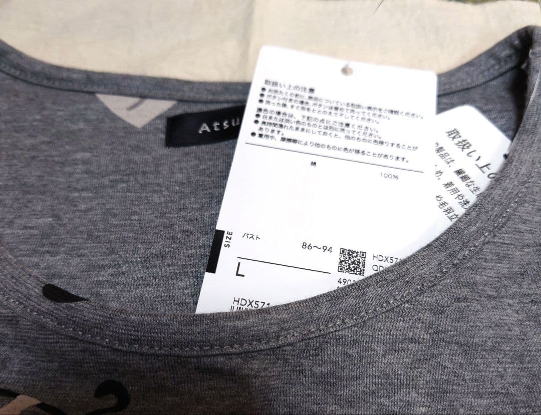 新品タグ付き ワコール パジャマ ワンピ ルームウェア ドレス L G