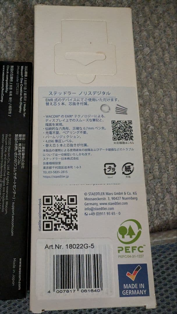 【値下げ不可】初代wacom one 13.3本体セット 市販対応専用ペン付