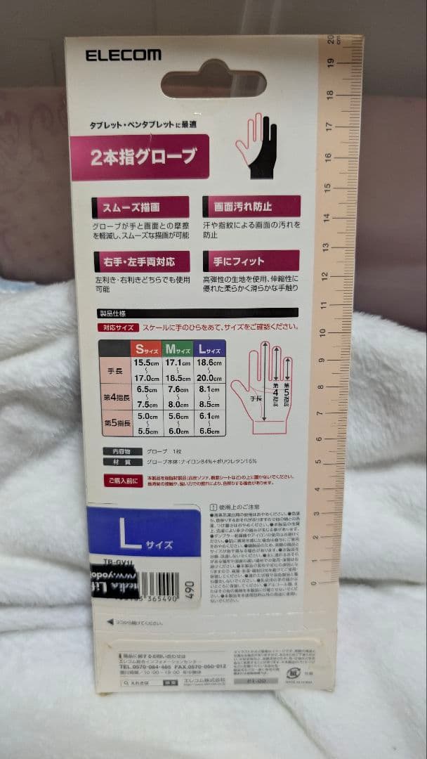 【値下げ不可】初代wacom one 13.3本体セット 市販対応専用ペン付