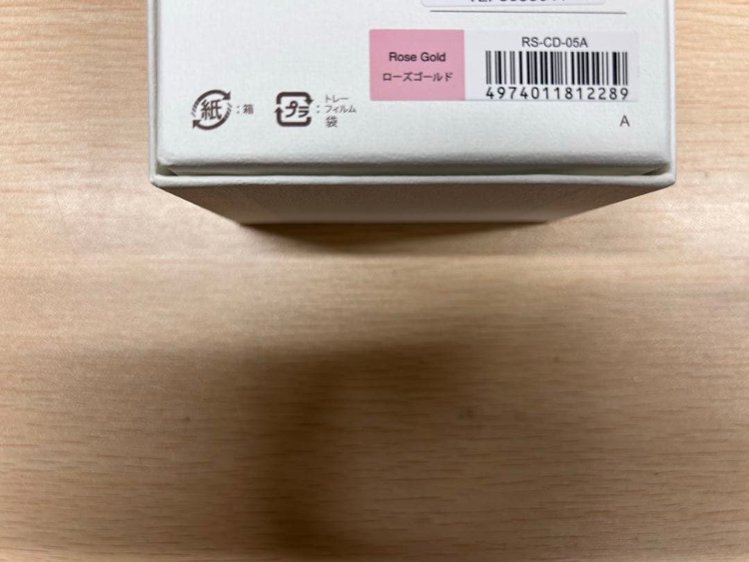 ReFa AILE BRUSH RAY リファ エールブラシレイ ローズゴールド