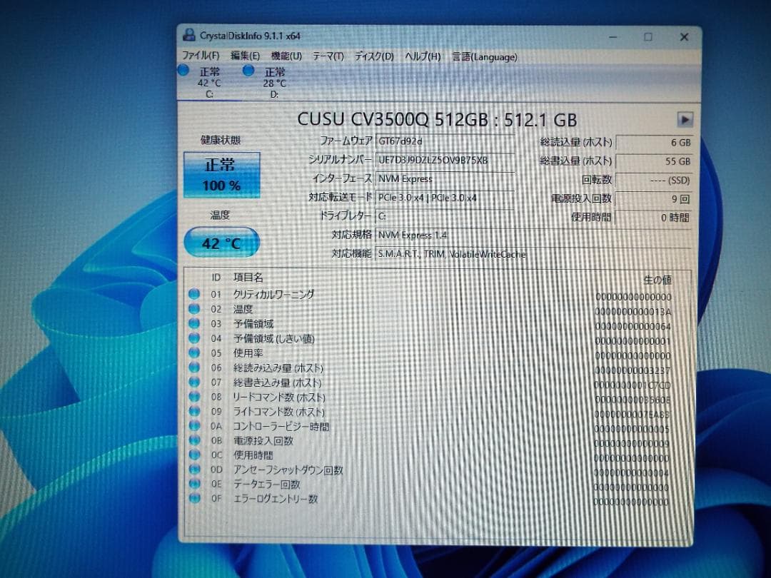 Windowsデスクトップ ESPRIMO D9010/E i5-10500 32G SSD512G+HDD