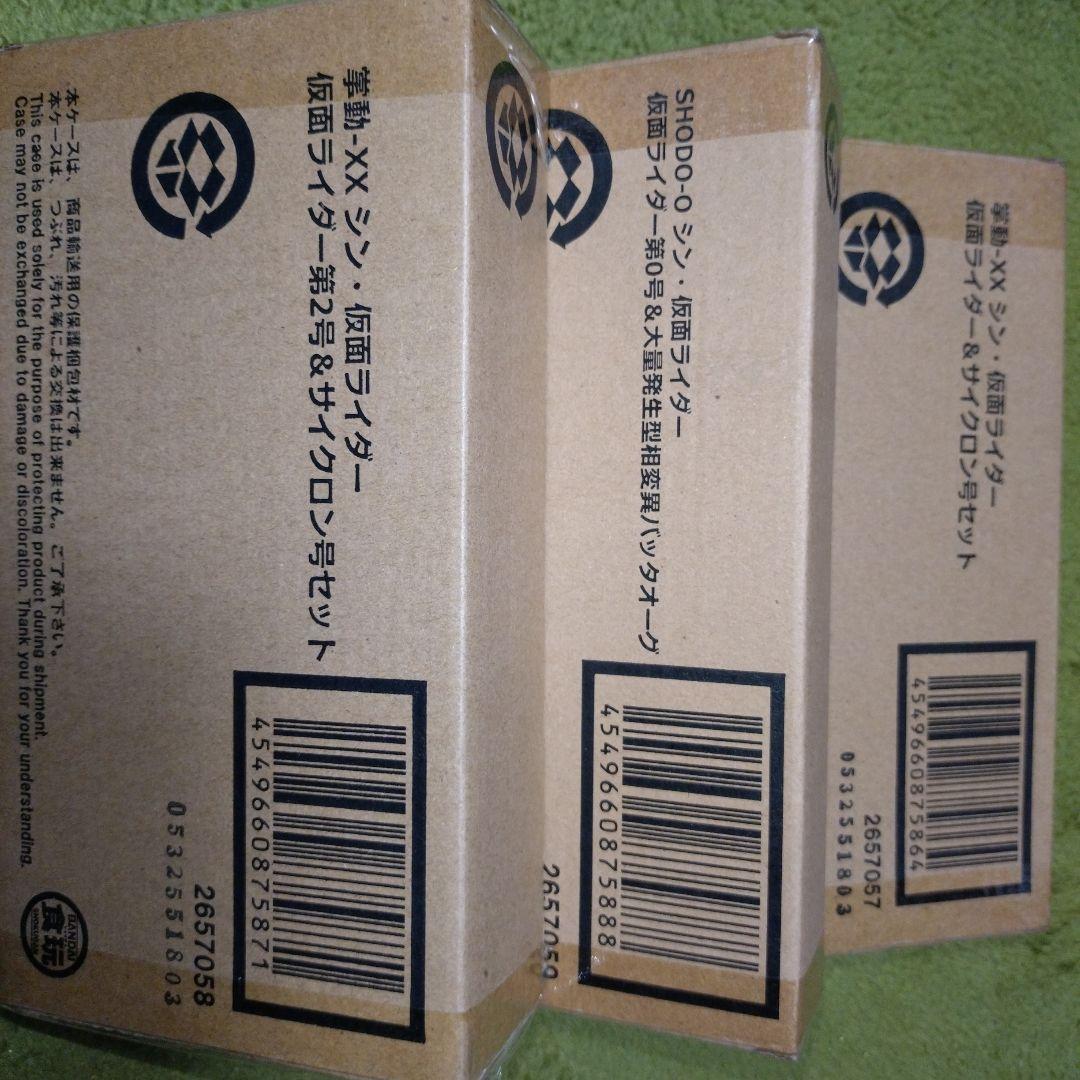 掌動XX シン・仮面ライダー　3セット