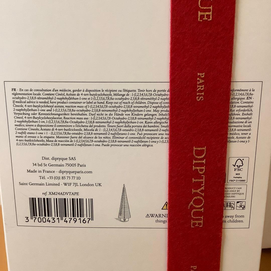 新品未使用保管品　DIPTYQUE テーパーキャンドル Sapin 32cm