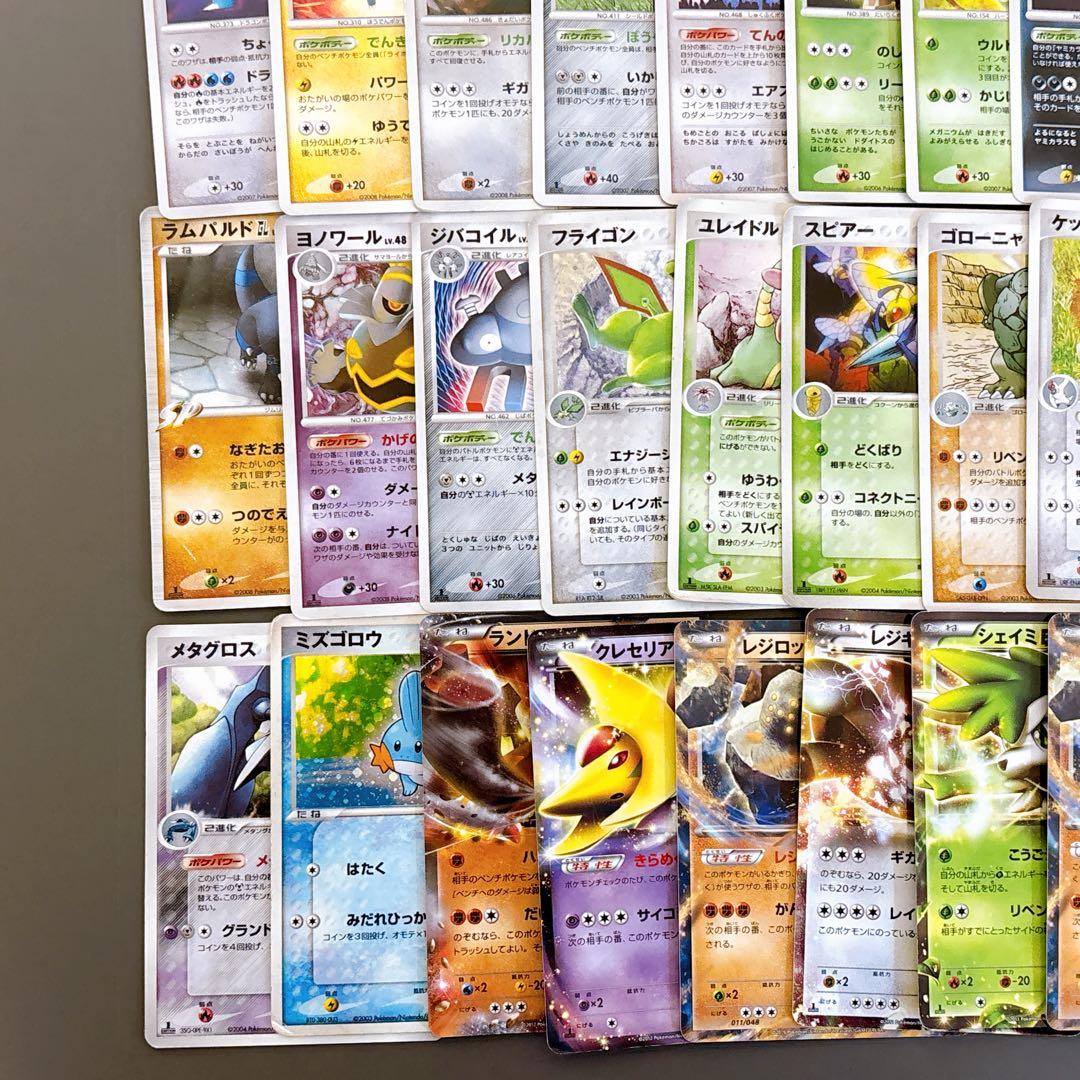 【骨董品】ADV PCG DP EX プロモ　キラ　50枚