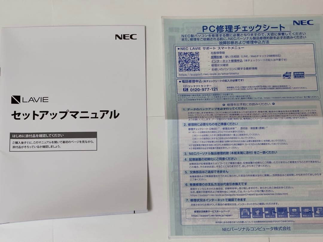 LAVIE N15 PC-N1575EAW パールホワイト