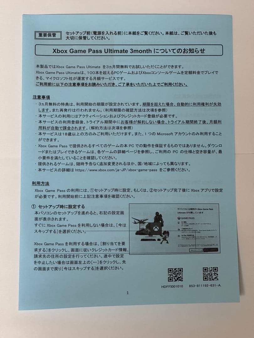 LAVIE N15 PC-N1575EAW パールホワイト