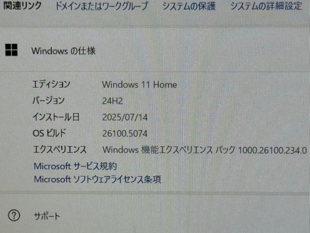 LAVIE N15 PC-N1575EAW パールホワイト
