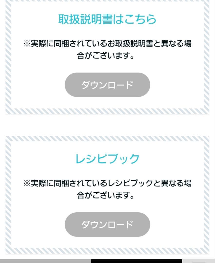 AINX スマートオートクッカー ブラック