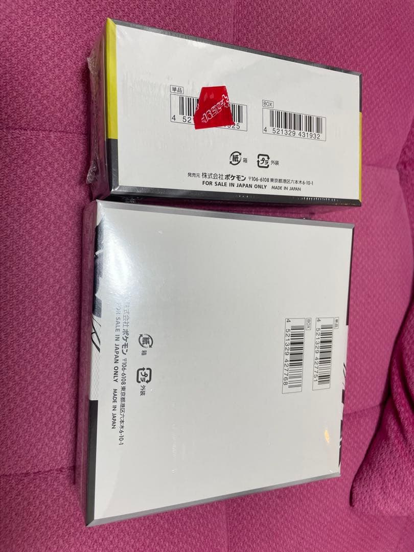 ブラックボルト　メガドリームex シュリンク付き