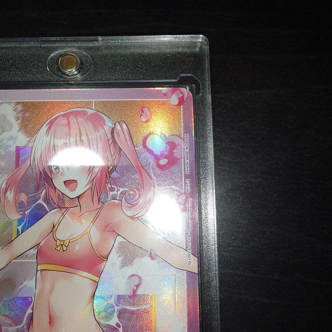 y*i様 ToLOVEる　ユニオンアリーナ　ナナアクションポイント　AP