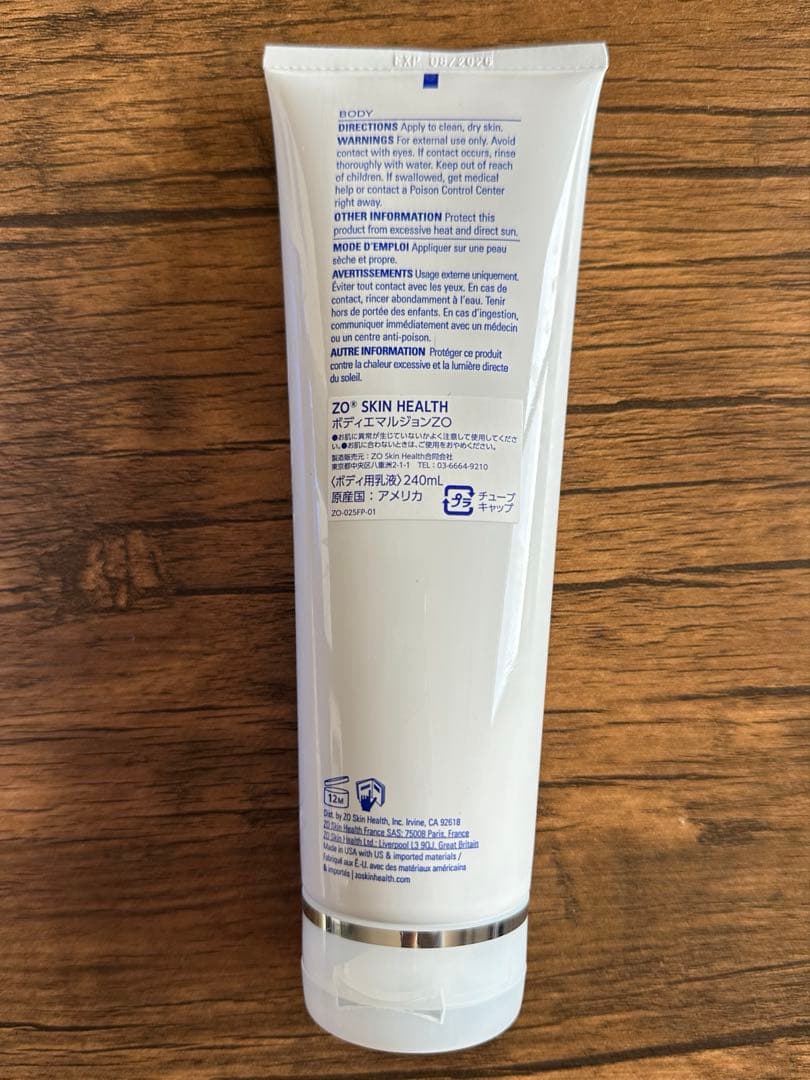 ZO Skin Health ボディエマルジョン 200mL