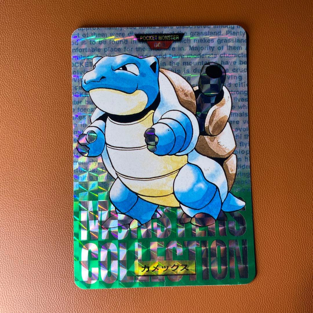 ポケットモンスター カードダス　カメックス　緑