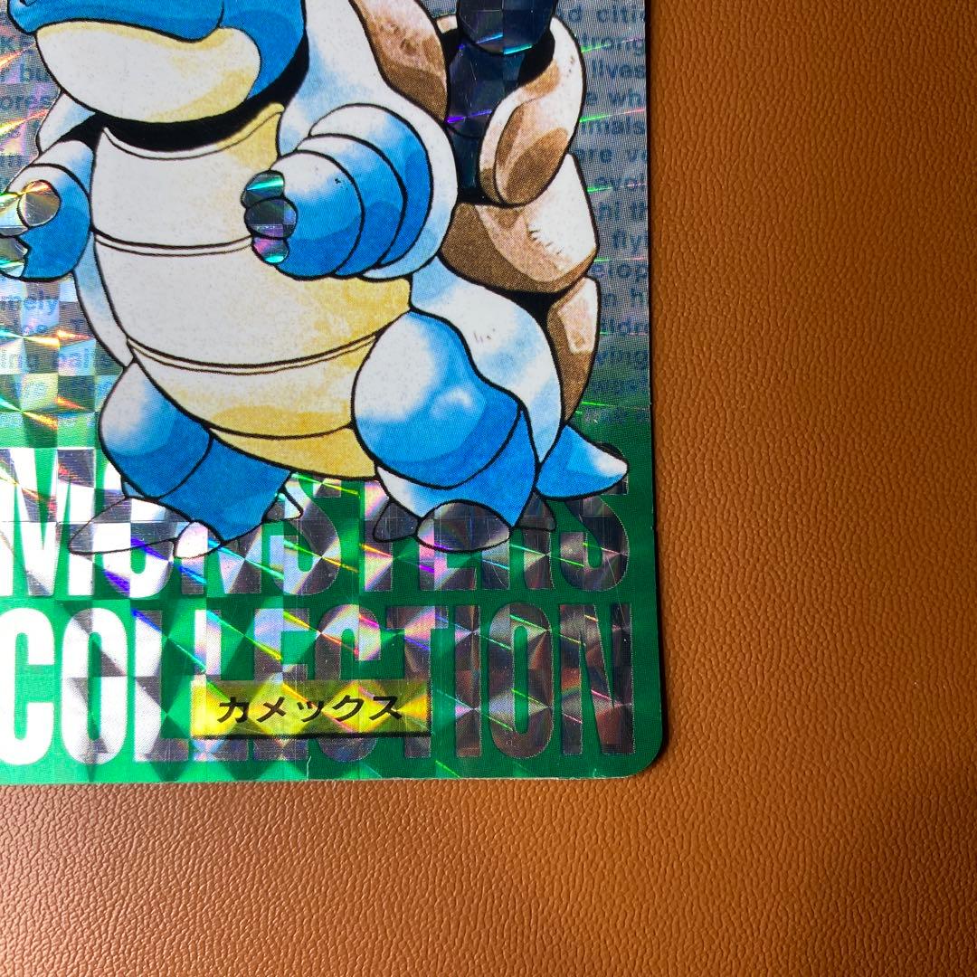 ポケットモンスター カードダス　カメックス　緑