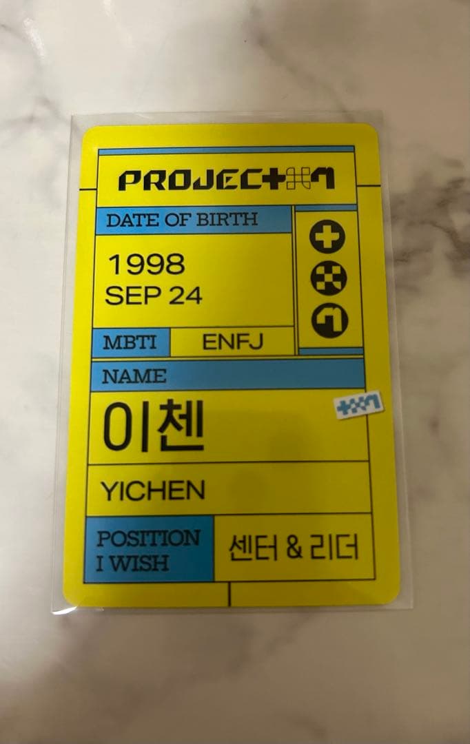 イチェンハート設立会 トレカ modyssey Project7 ボイプラ2