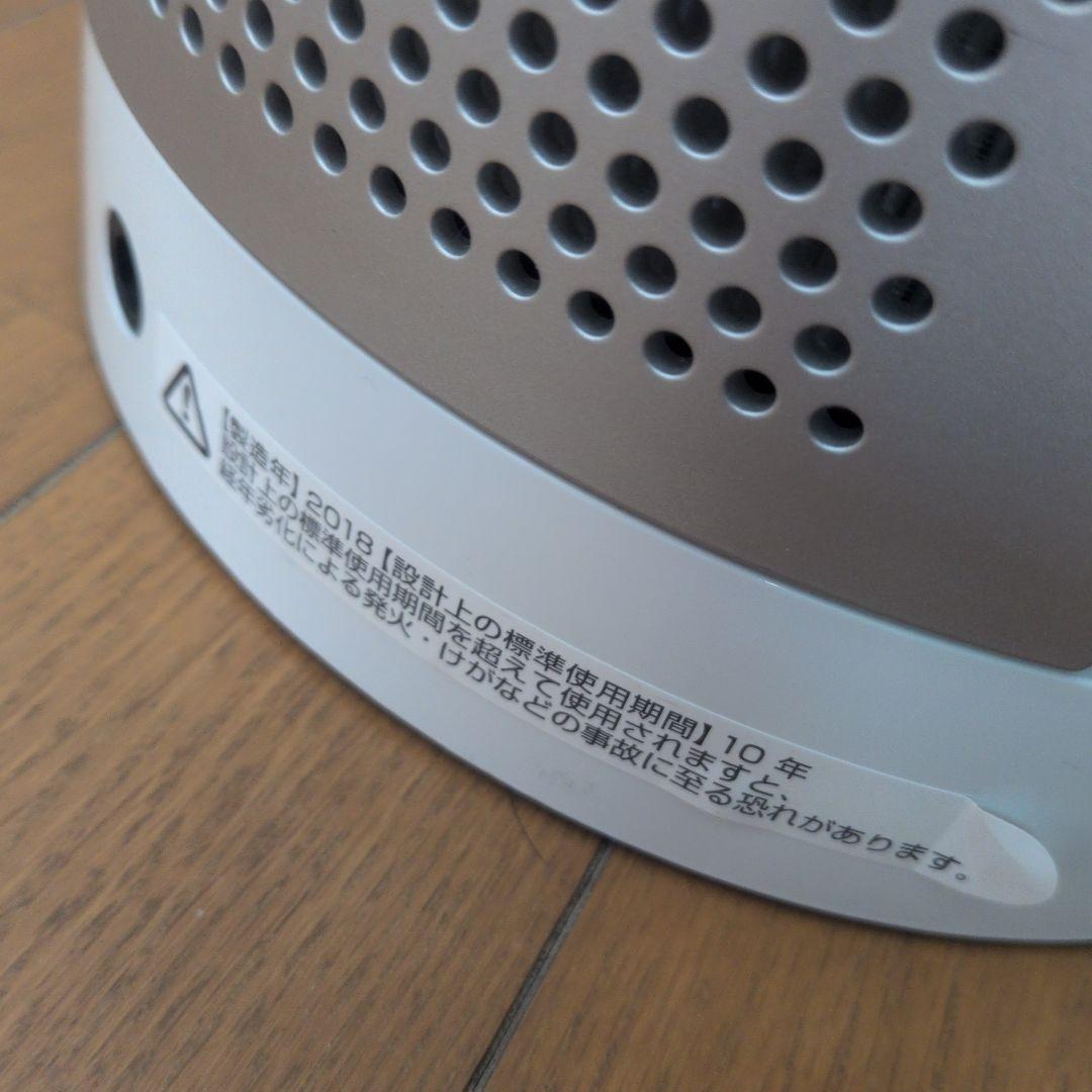 Dyson TP04 空気清浄＆涼風 ダイソン 送料込