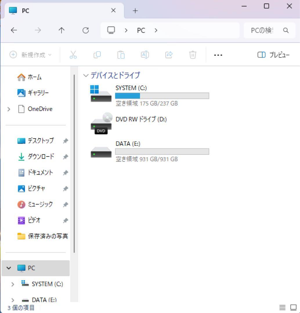 Windowsデスクトップ Lenovo ideacentre AIO 520-24IKL G3930T