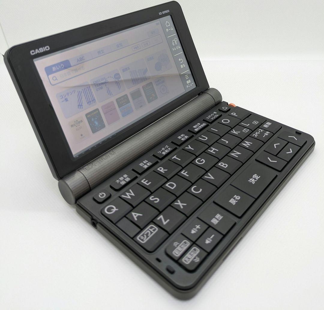 CASIO 電子辞書 EX-word 理化学モデル XD-SR9850 ケース付
