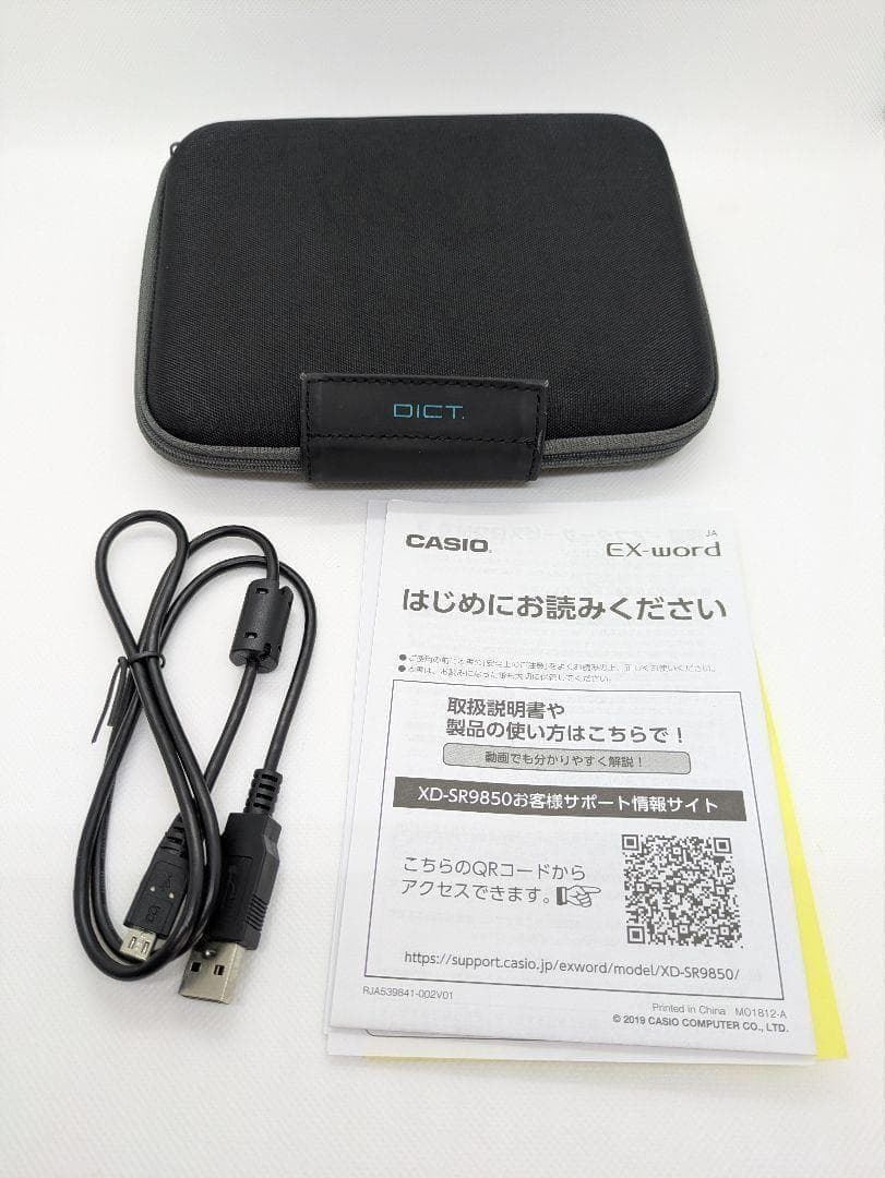 CASIO 電子辞書 EX-word 理化学モデル XD-SR9850 ケース付