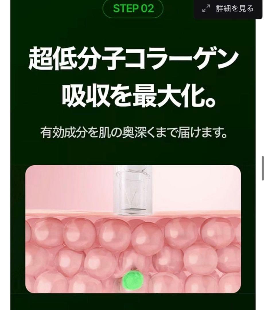 VUDE ディバショット／MTSホームケア／毛穴ケアデバイス