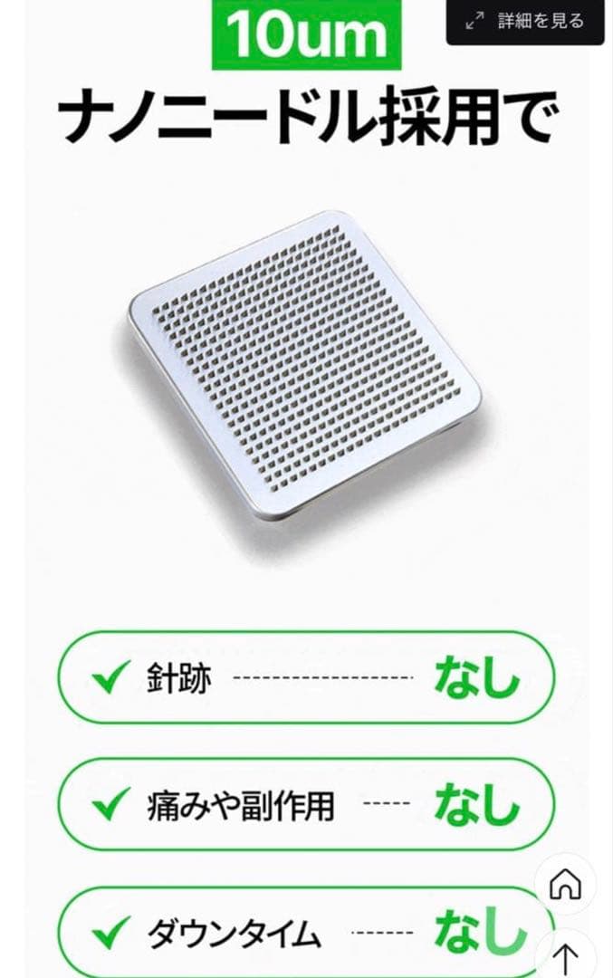 VUDE ディバショット／MTSホームケア／毛穴ケアデバイス