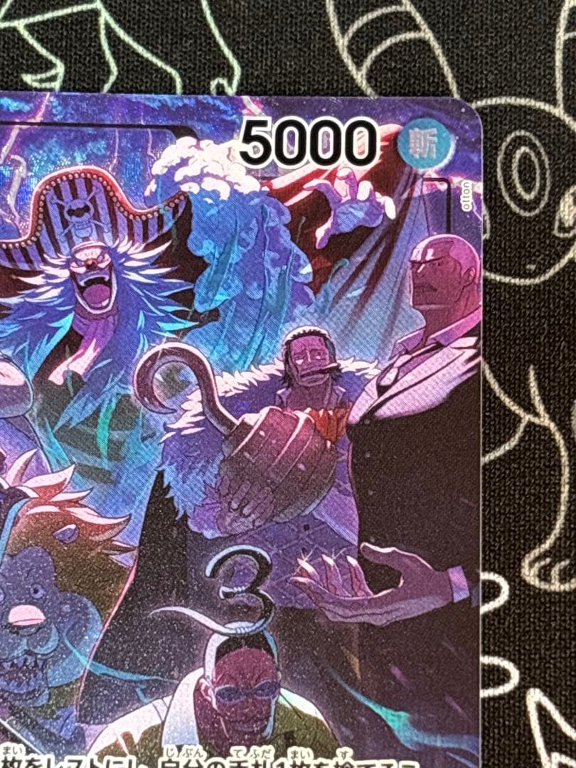 2nd ANNIVERSARY バギー パラレル プロモセット