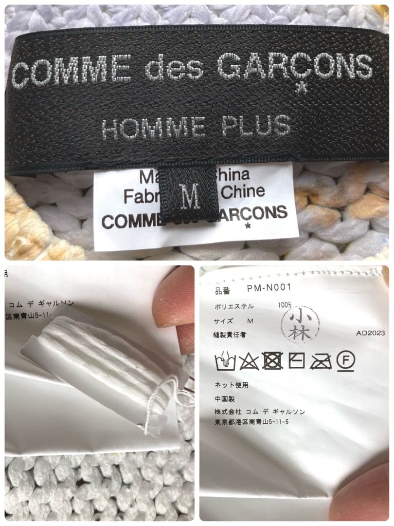 happyブギコムデギャルソンオムプリュス　2023 バロック転写　セータ