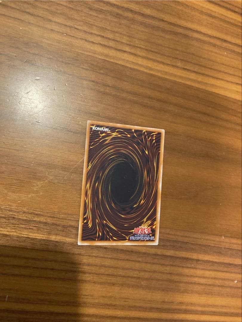 微青艶　青眼の白龍　レリーフ