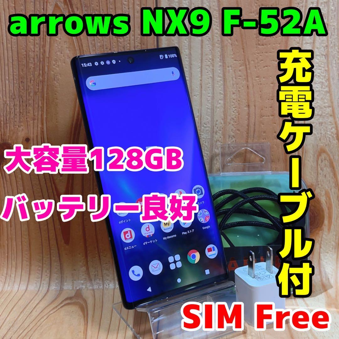 SIMフリー 本体 arrows NX9 128 GB 204G2 ブルー